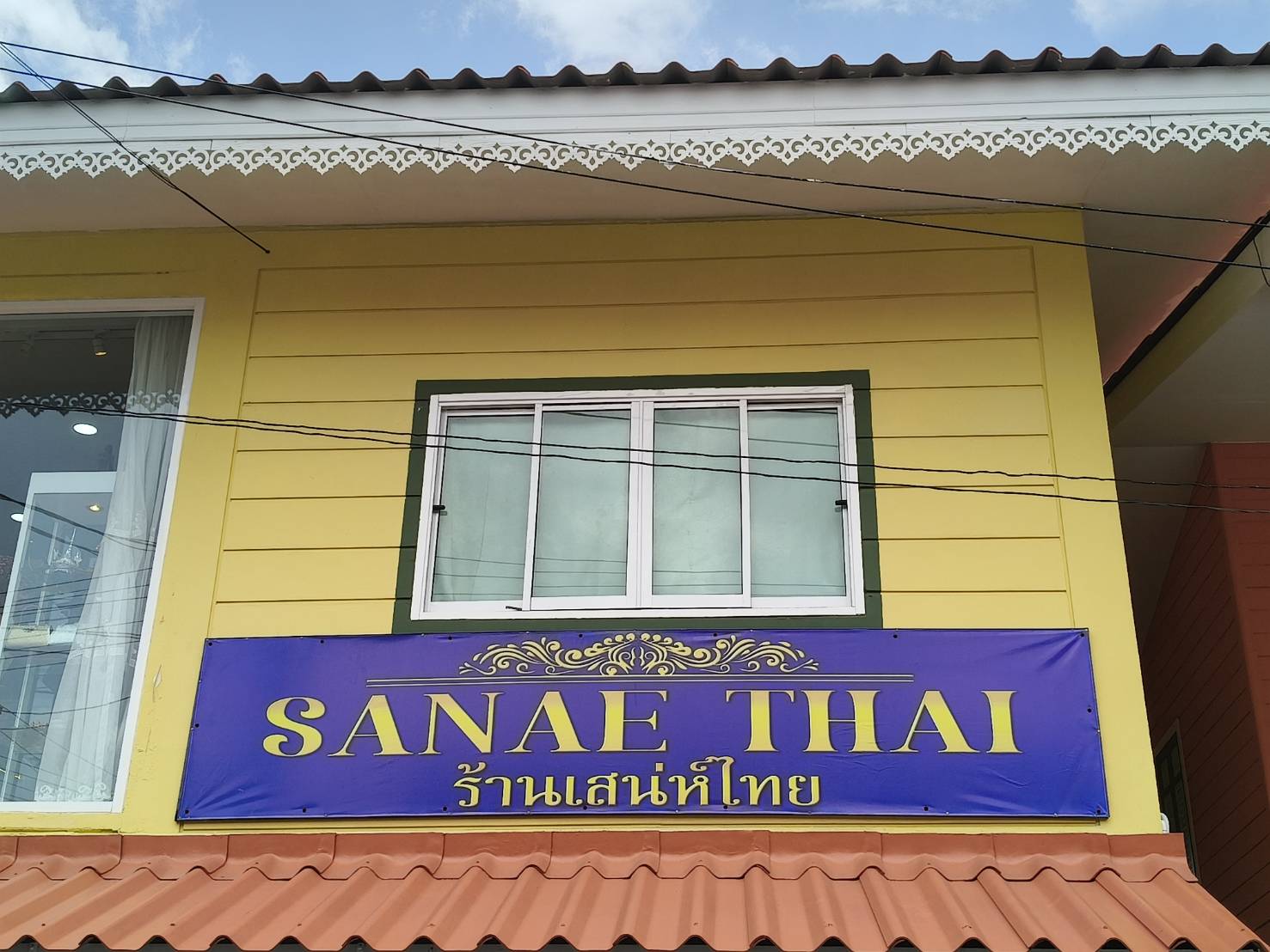 หน้าร้านเสน่ห์ไทยที่วัดอรุณ